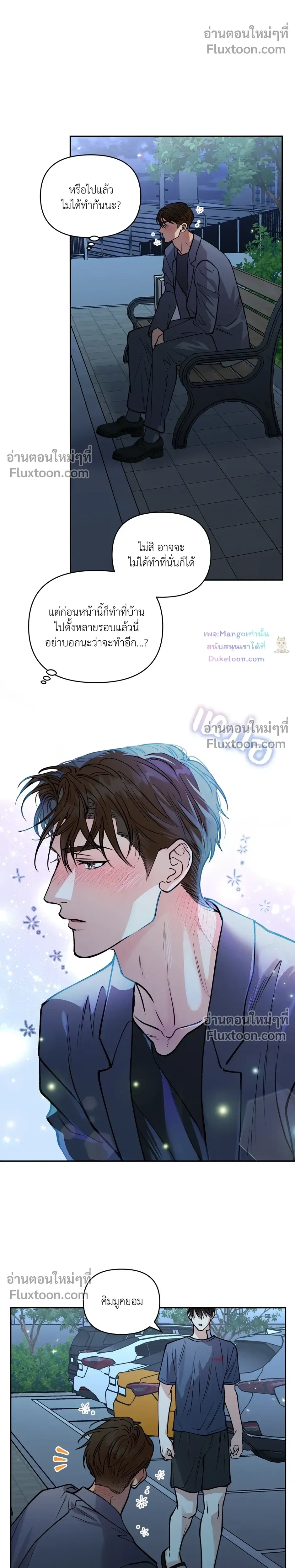 HALF LINE หน้า 14