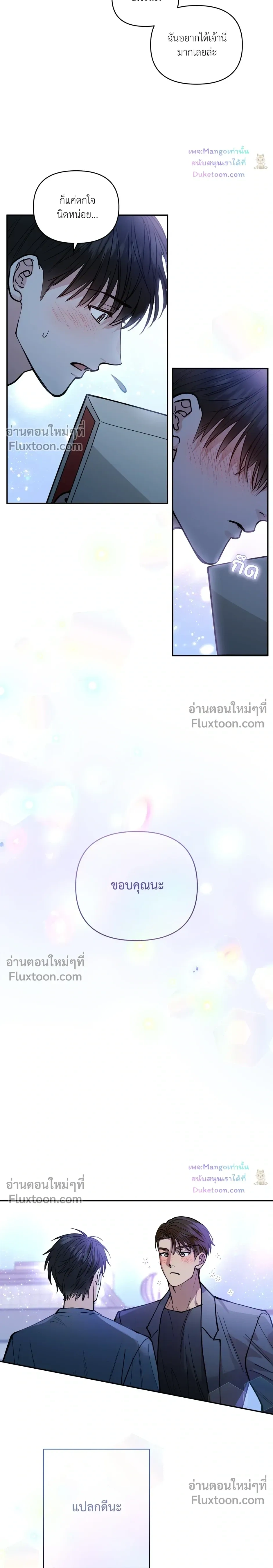 HALF LINE หน้า 18