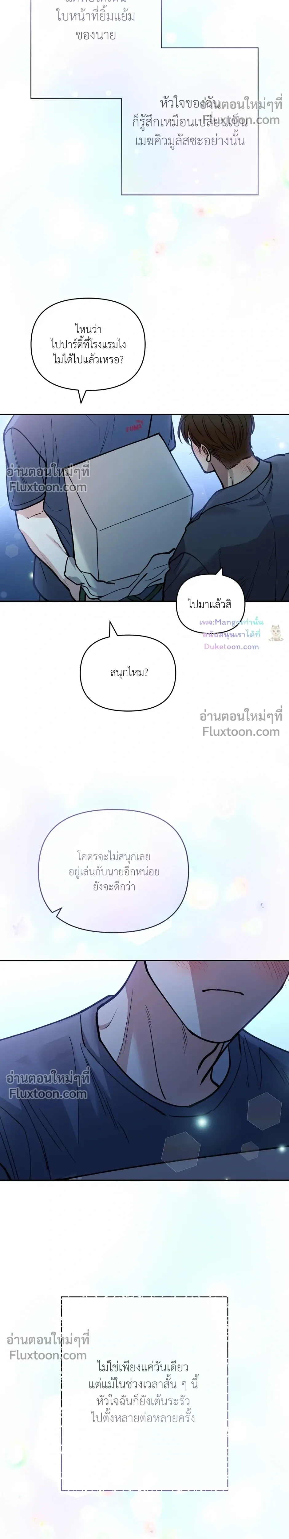 HALF LINE หน้า 20
