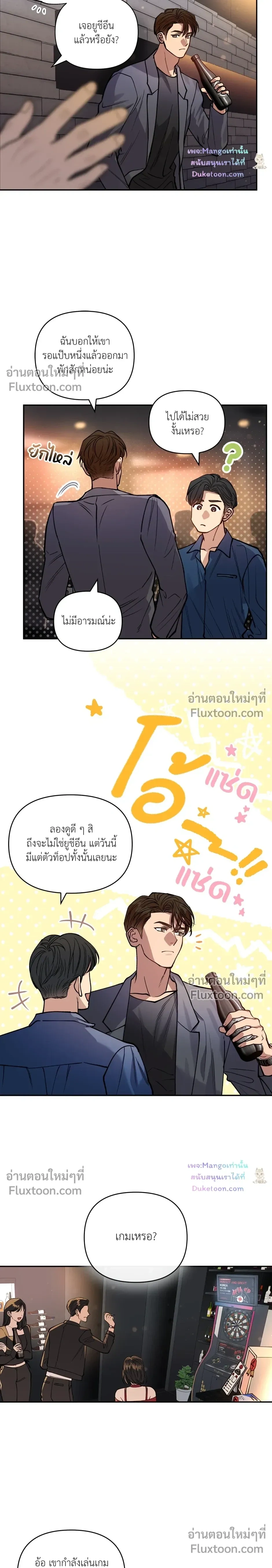 HALF LINE หน้า 3