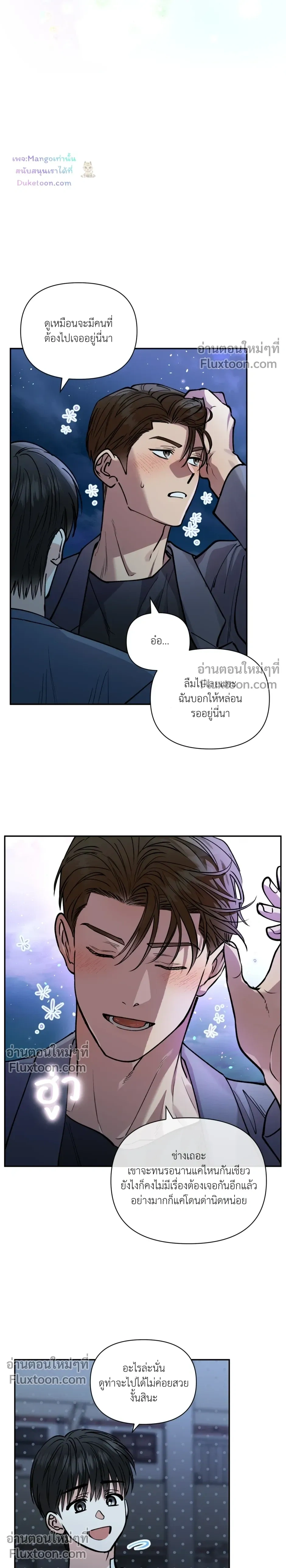 HALF LINE หน้า 21