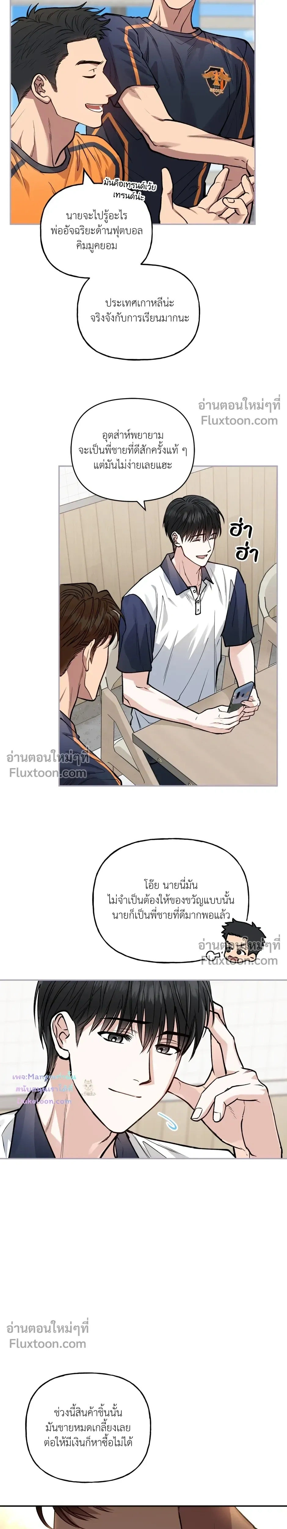 HALF LINE หน้า 7