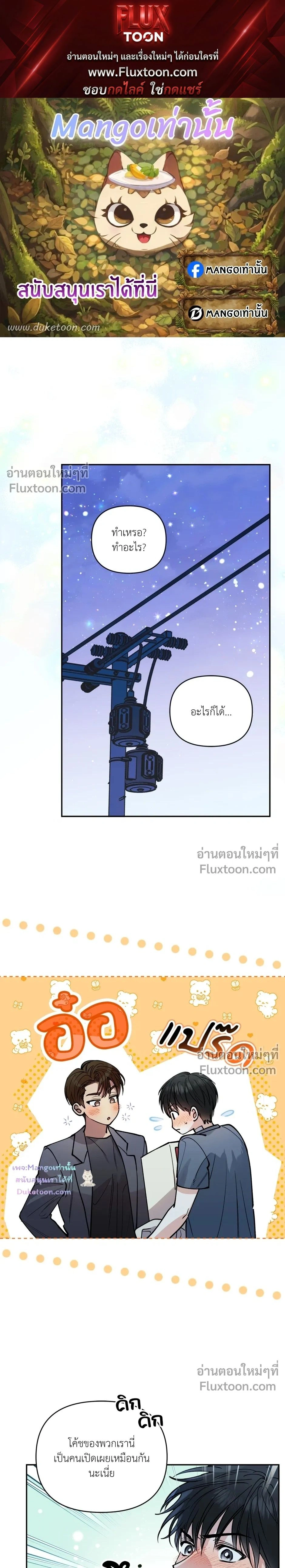 HALF LINE หน้า 1