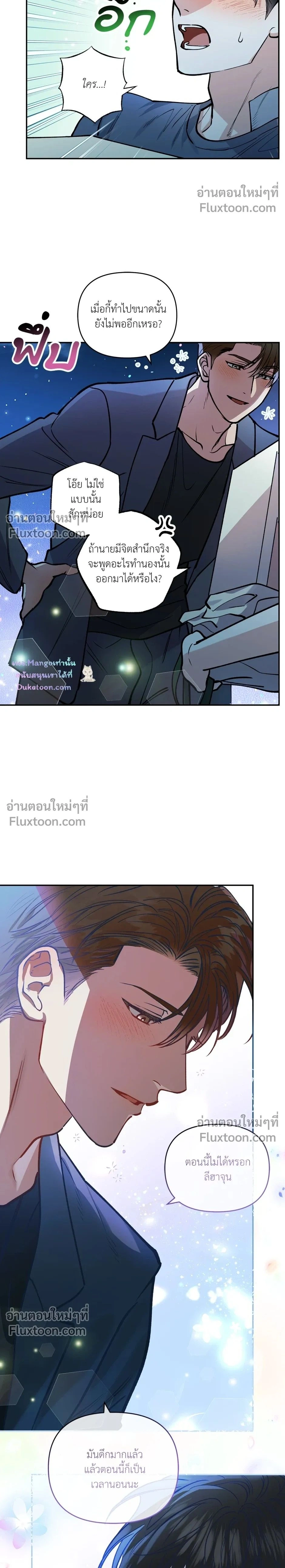 HALF LINE หน้า 2
