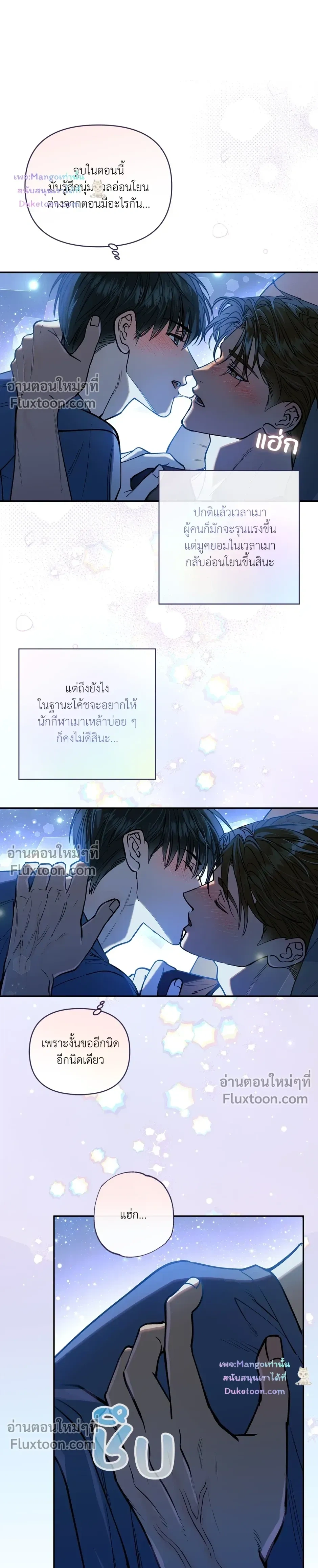 HALF LINE หน้า 12