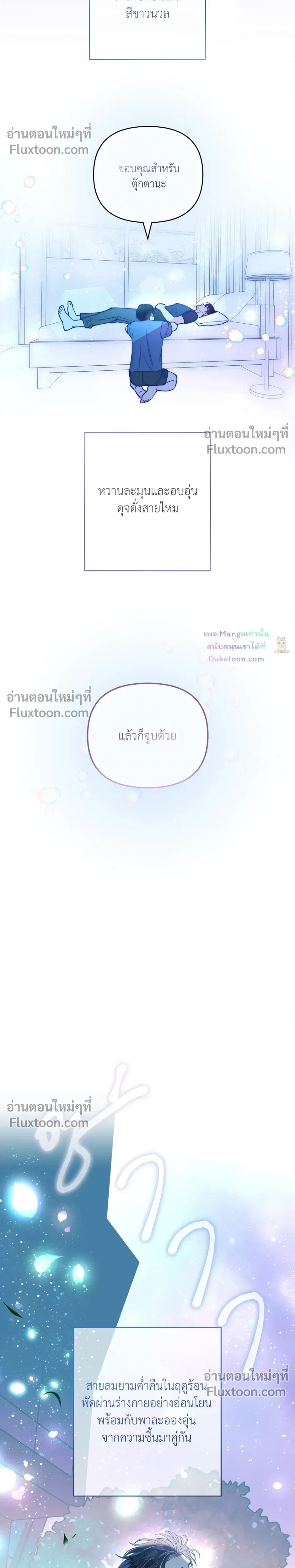 HALF LINE หน้า 14