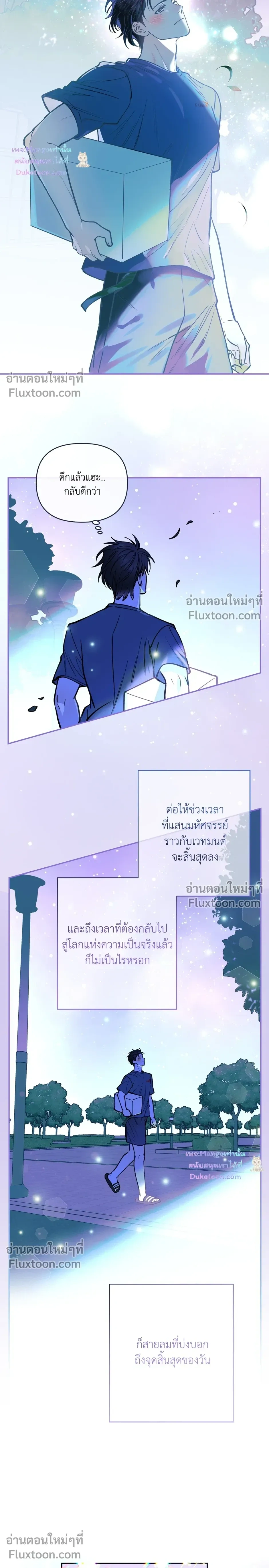 HALF LINE หน้า 15