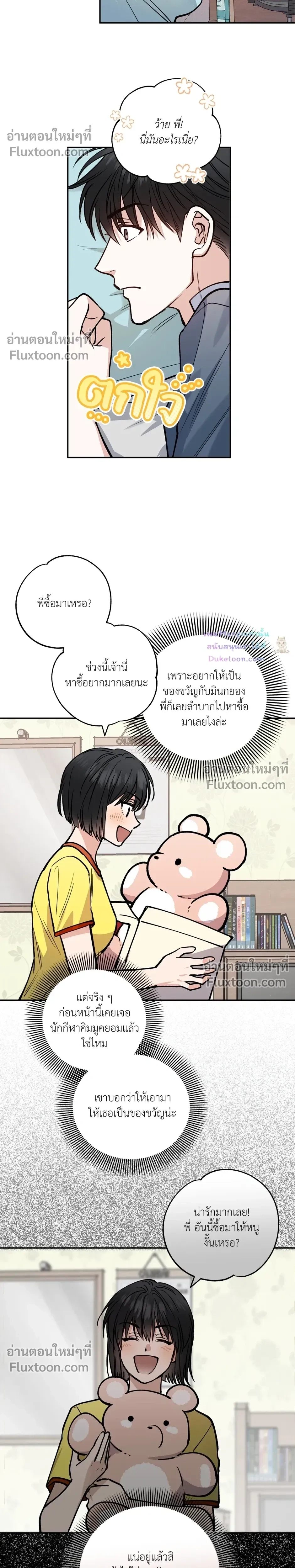 HALF LINE หน้า 17