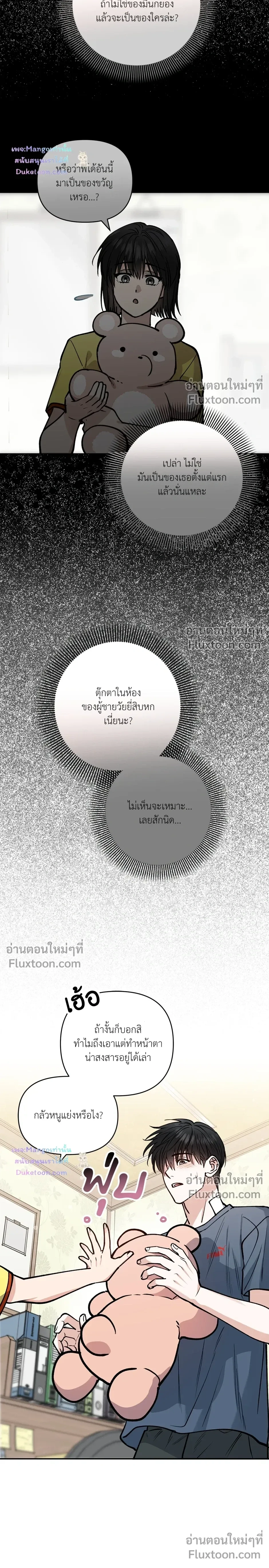 HALF LINE หน้า 18