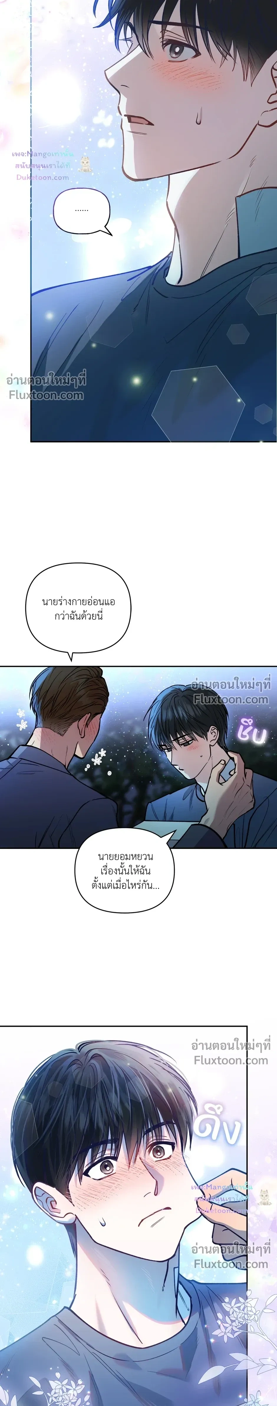 HALF LINE หน้า 3
