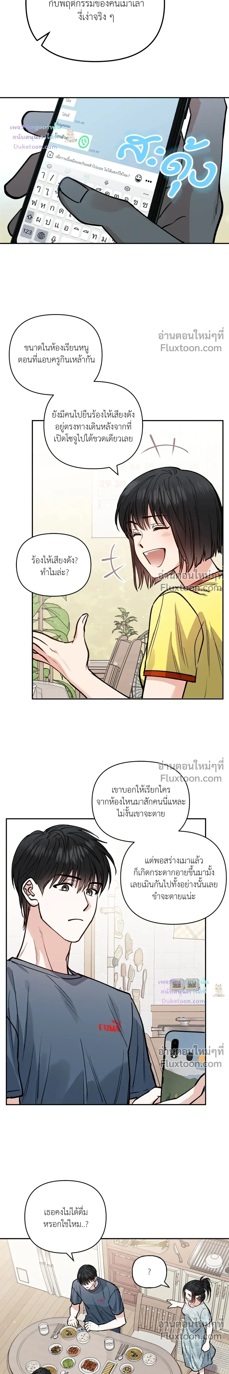 HALF LINE หน้า 21