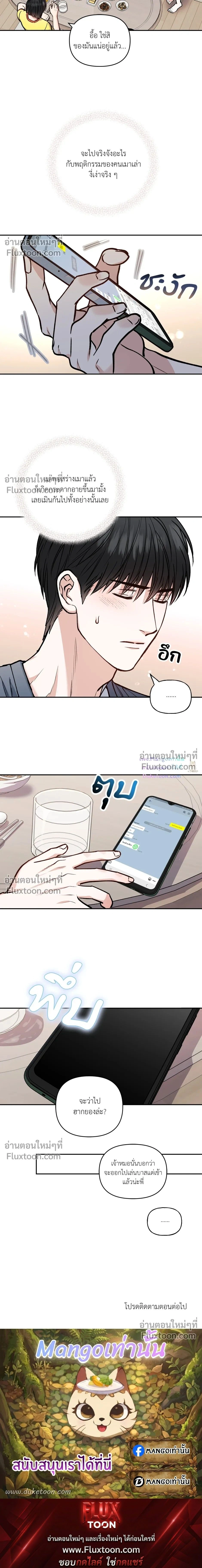 HALF LINE หน้า 22