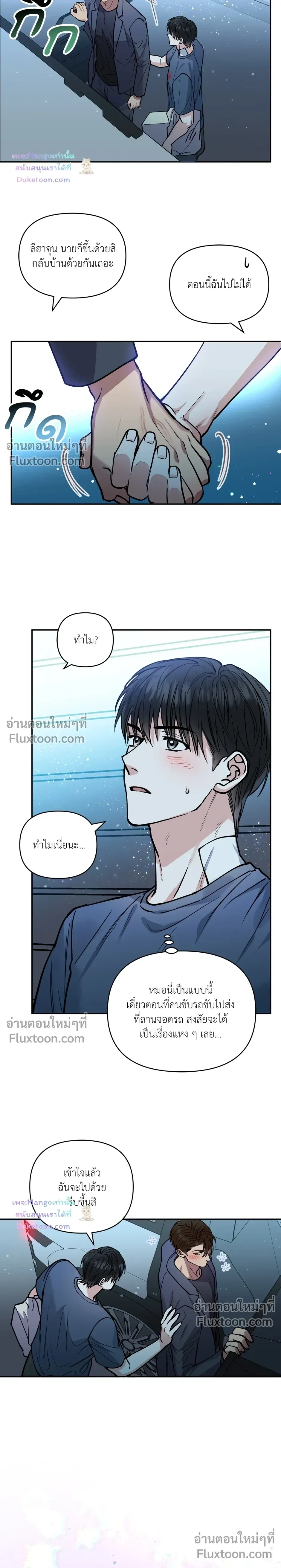 HALF LINE หน้า 6