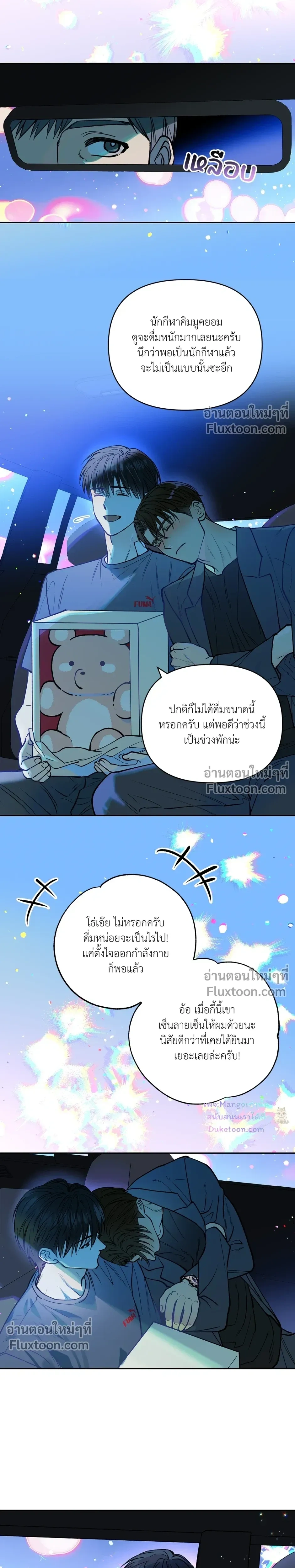 HALF LINE หน้า 7