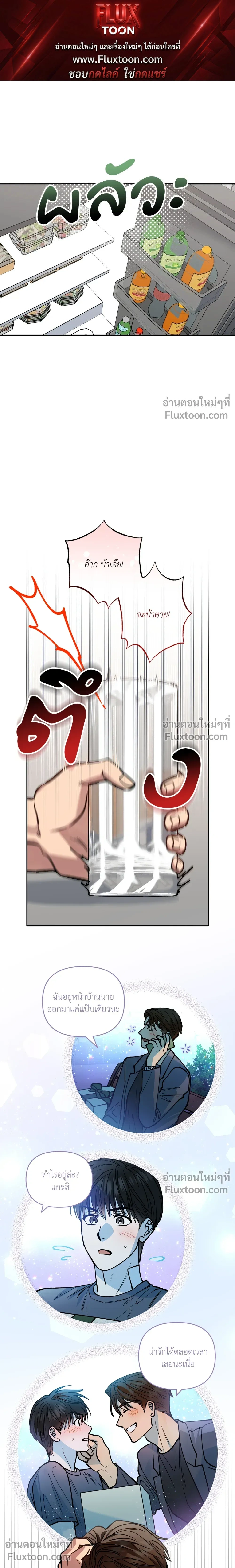 HALF LINE หน้า 1