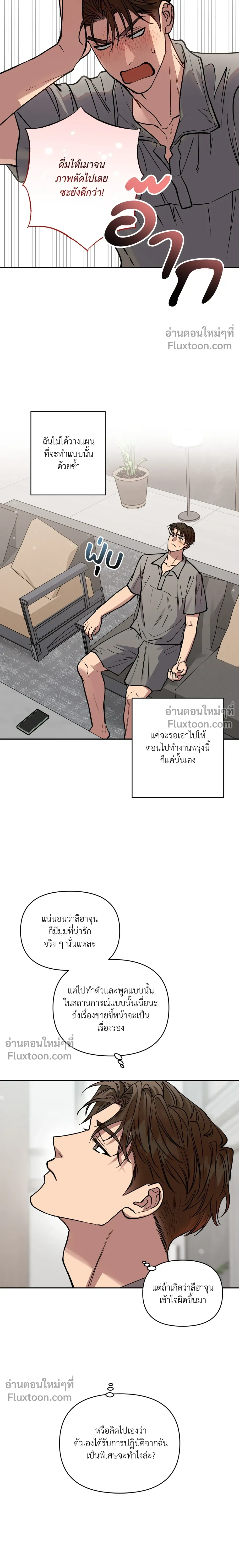 HALF LINE หน้า 2