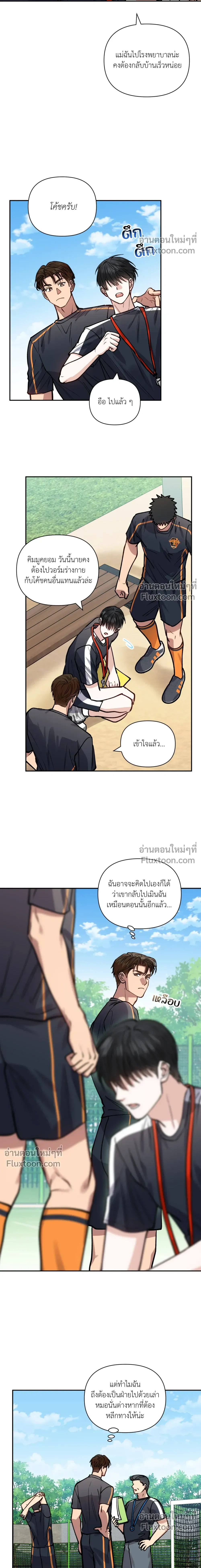 HALF LINE หน้า 11