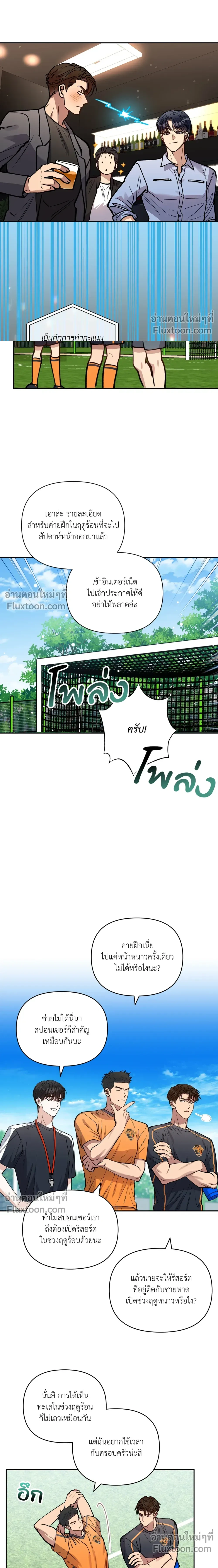 HALF LINE หน้า 12