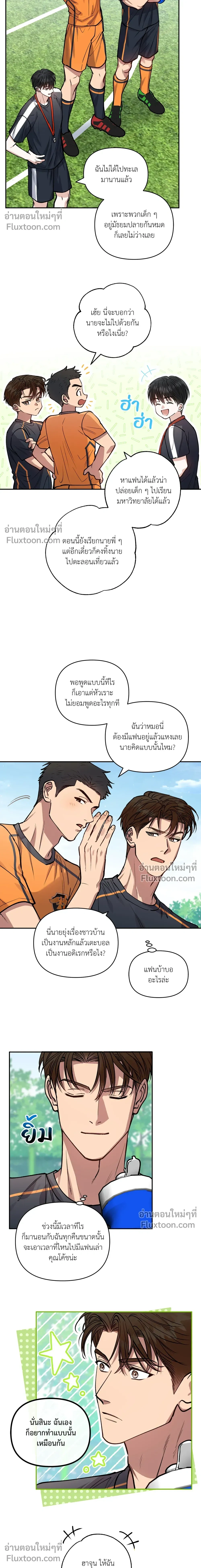 HALF LINE หน้า 13