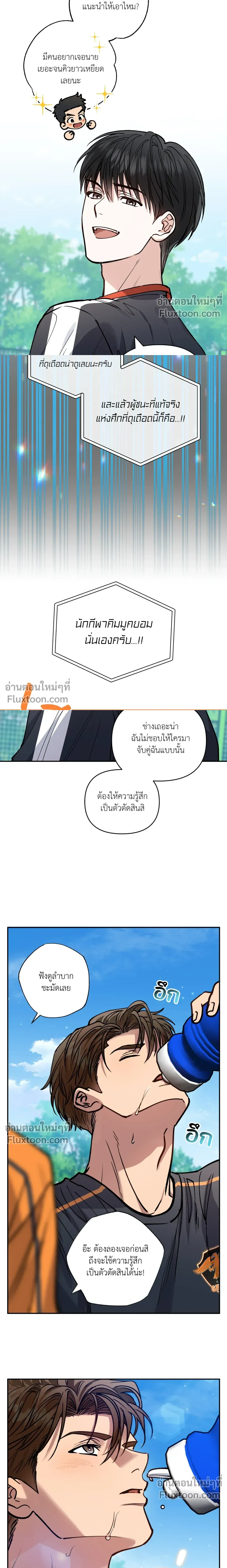 HALF LINE หน้า 14