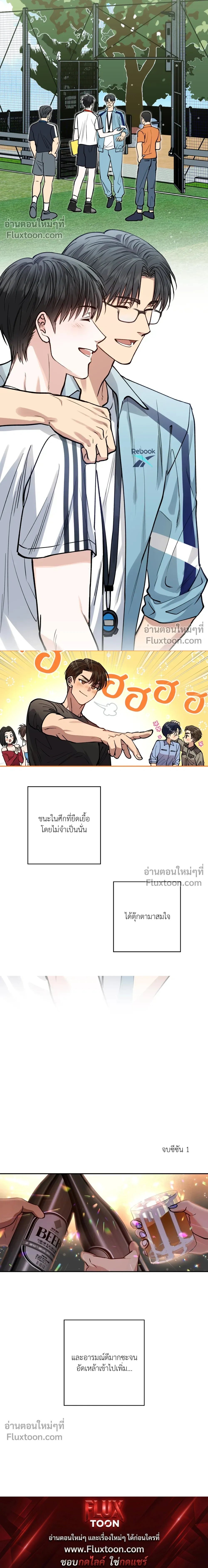 HALF LINE หน้า 16