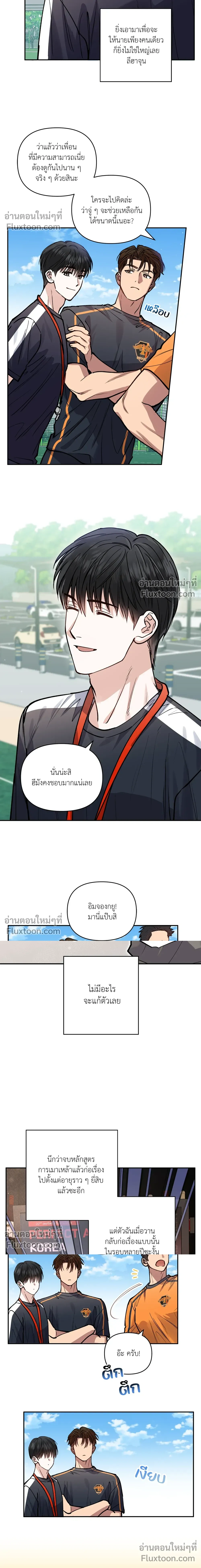 HALF LINE หน้า 7