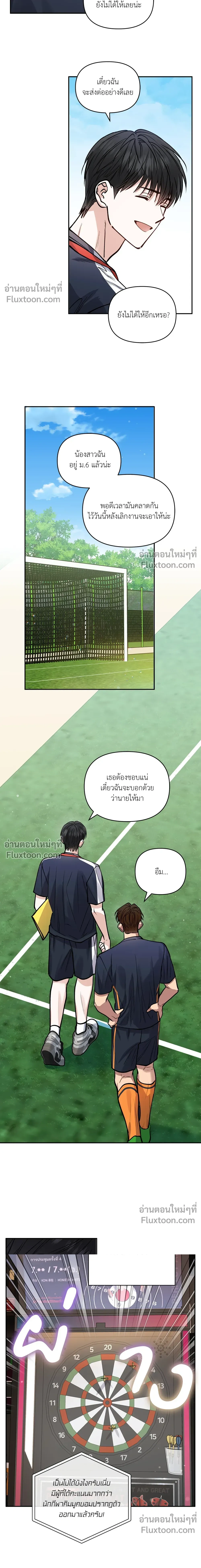 HALF LINE หน้า 9
