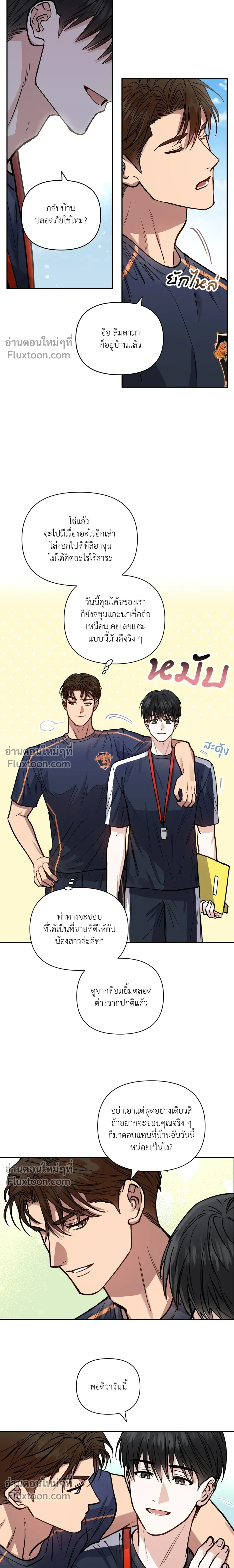 HALF LINE หน้า 10