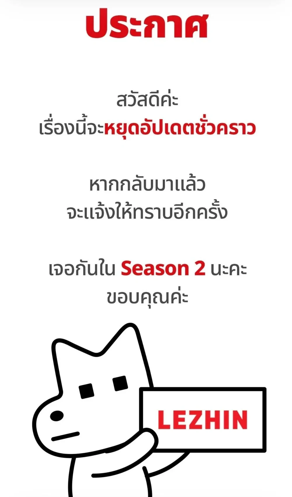 HALF LINE หน้า 1