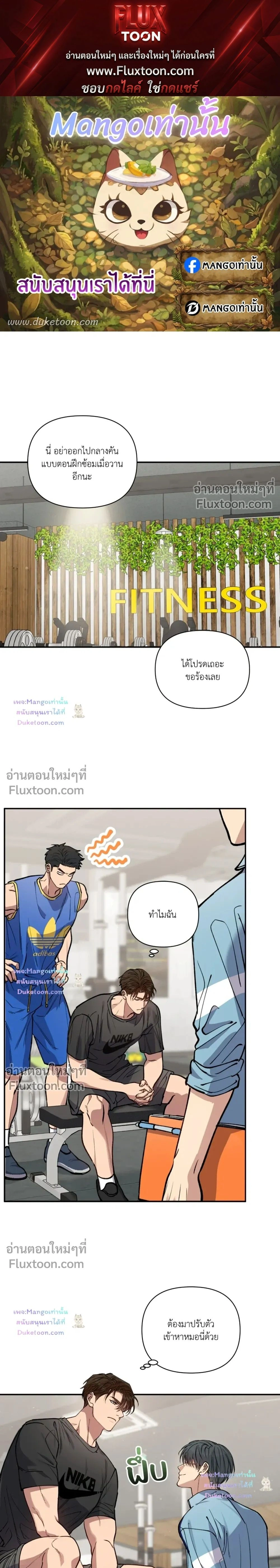 HALF LINE หน้า 1