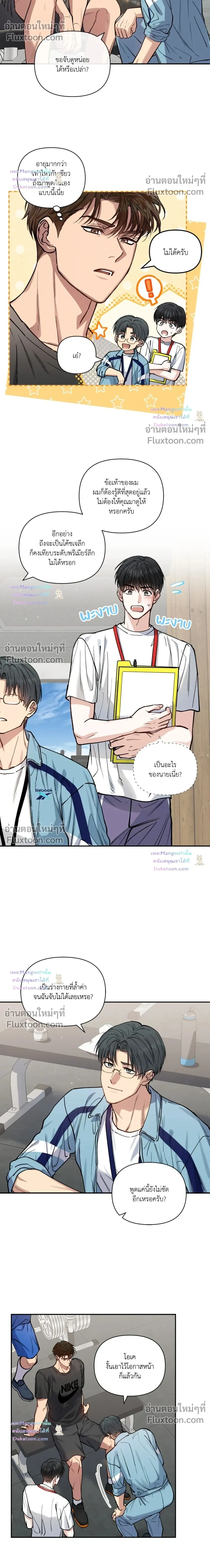 HALF LINE หน้า 2