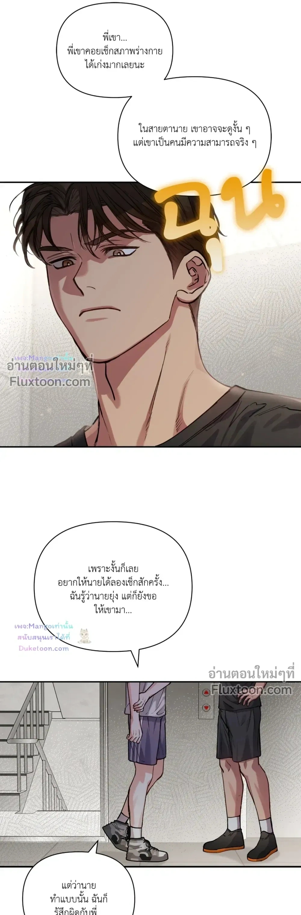 HALF LINE หน้า 11