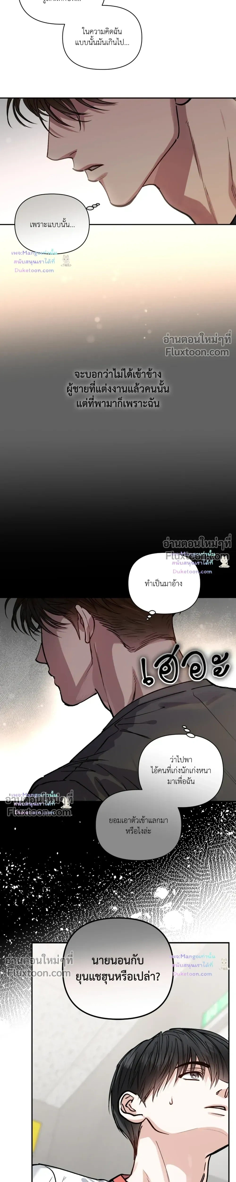 HALF LINE หน้า 12