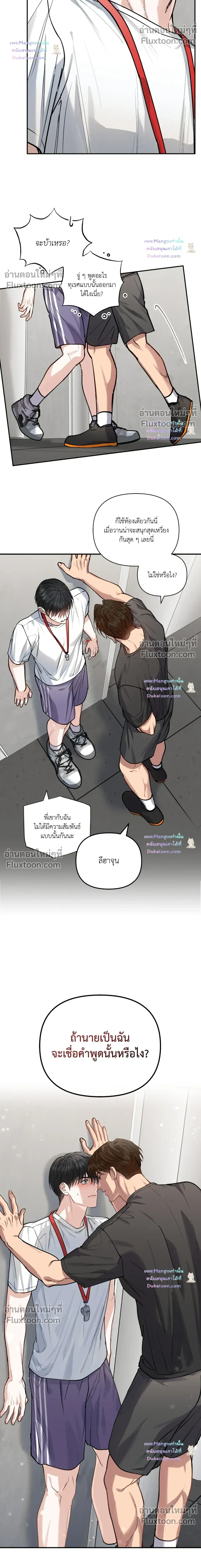 HALF LINE หน้า 13
