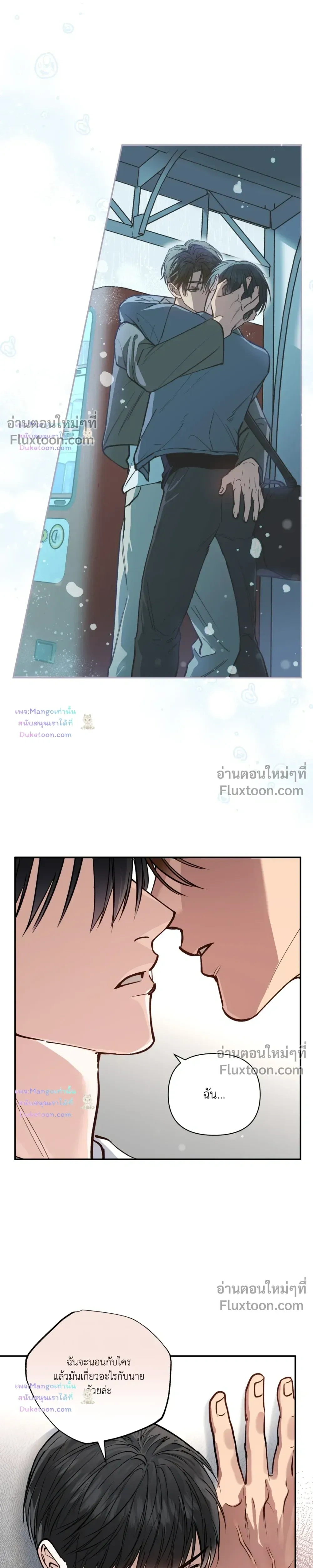 HALF LINE หน้า 14