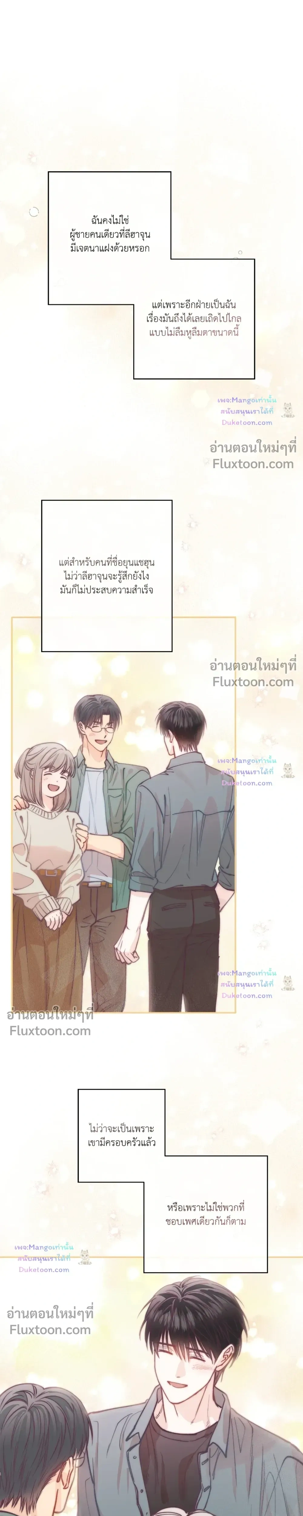 HALF LINE หน้า 16