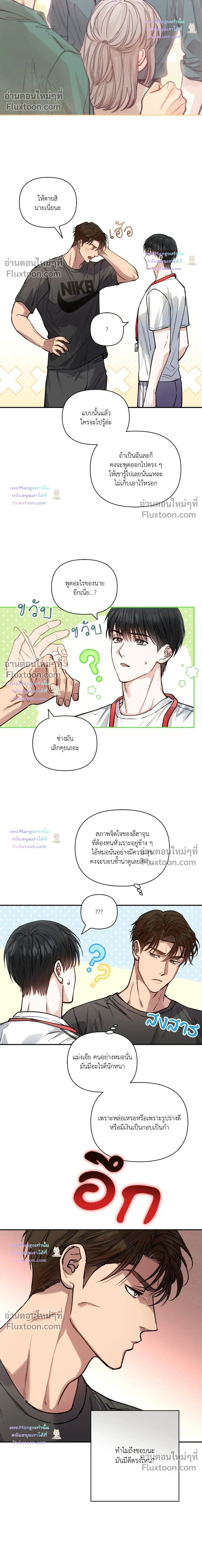 HALF LINE หน้า 17