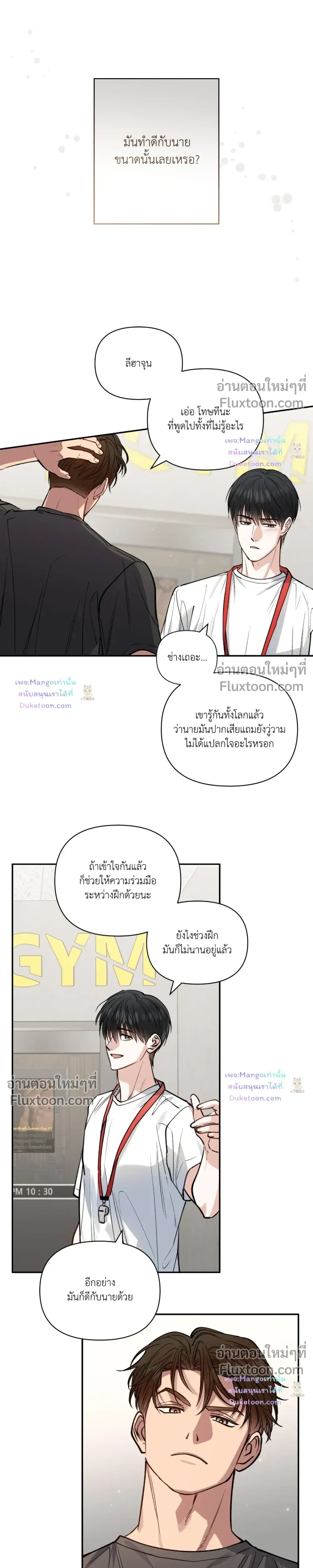 HALF LINE หน้า 18
