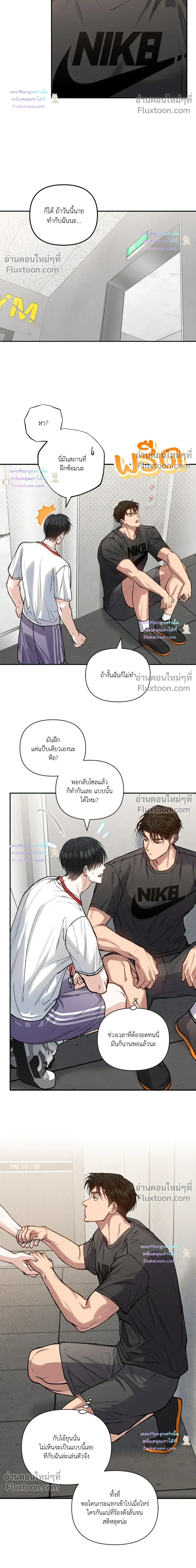 HALF LINE หน้า 19