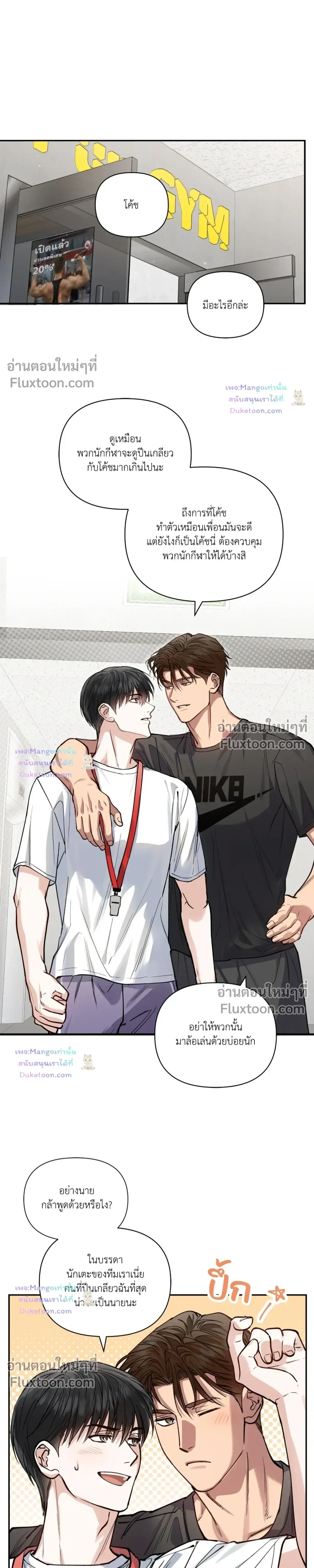 HALF LINE หน้า 20
