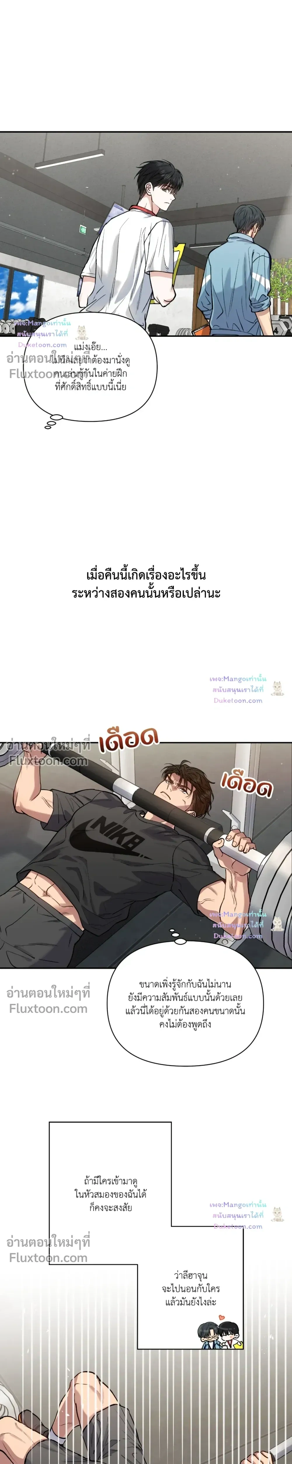 HALF LINE หน้า 3