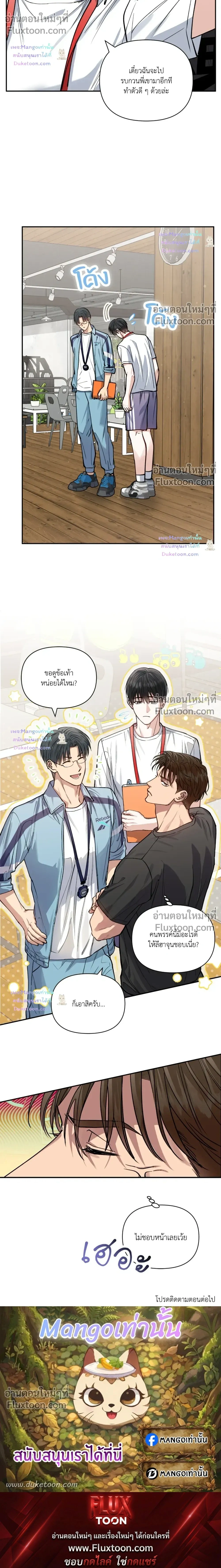 HALF LINE หน้า 21