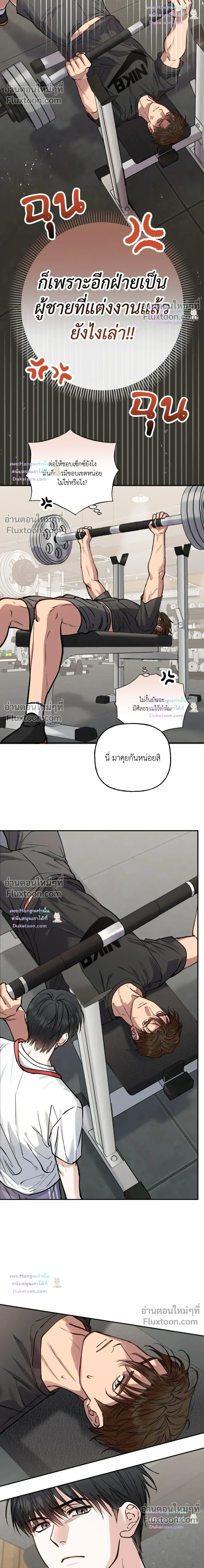 HALF LINE หน้า 4