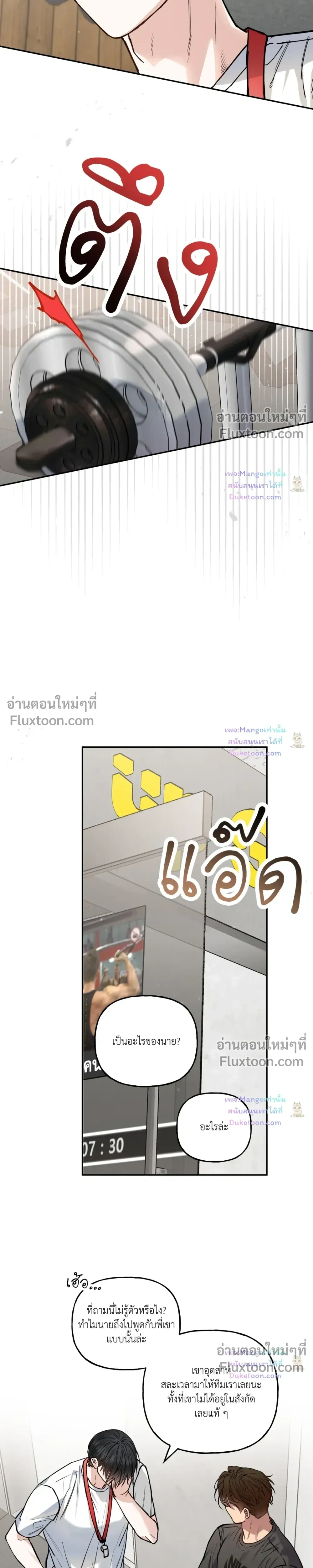 HALF LINE หน้า 5