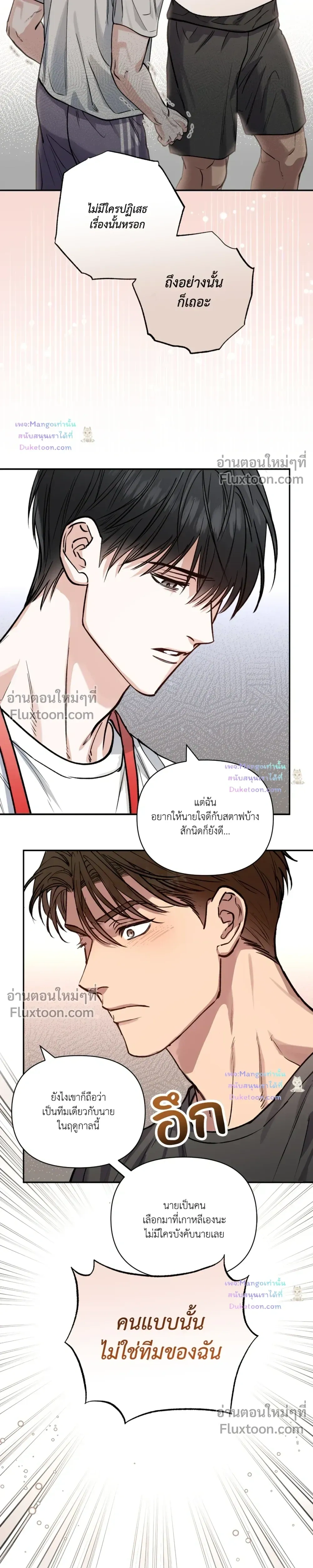 HALF LINE หน้า 7