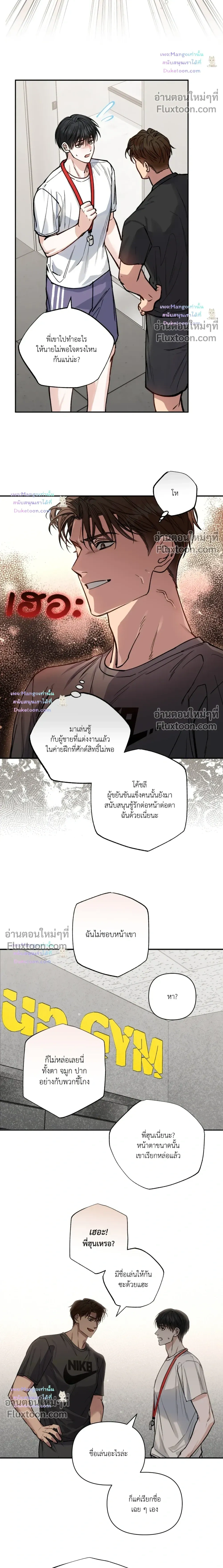 HALF LINE หน้า 8