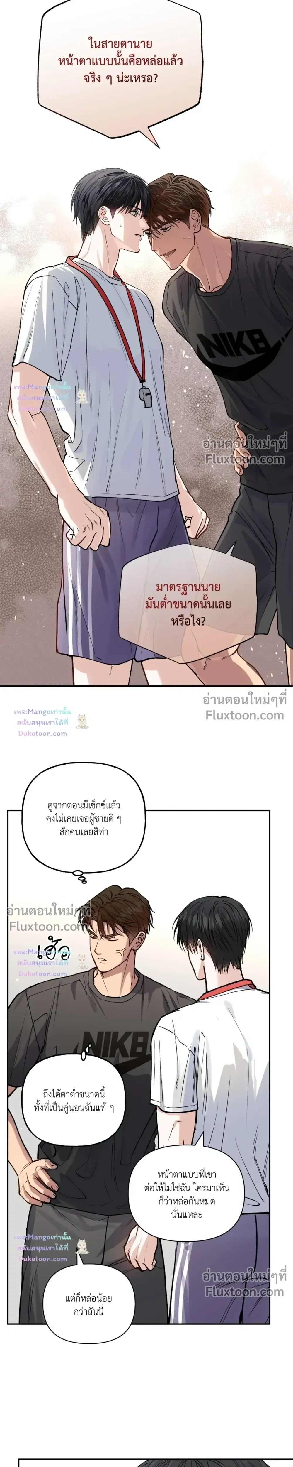 HALF LINE หน้า 9