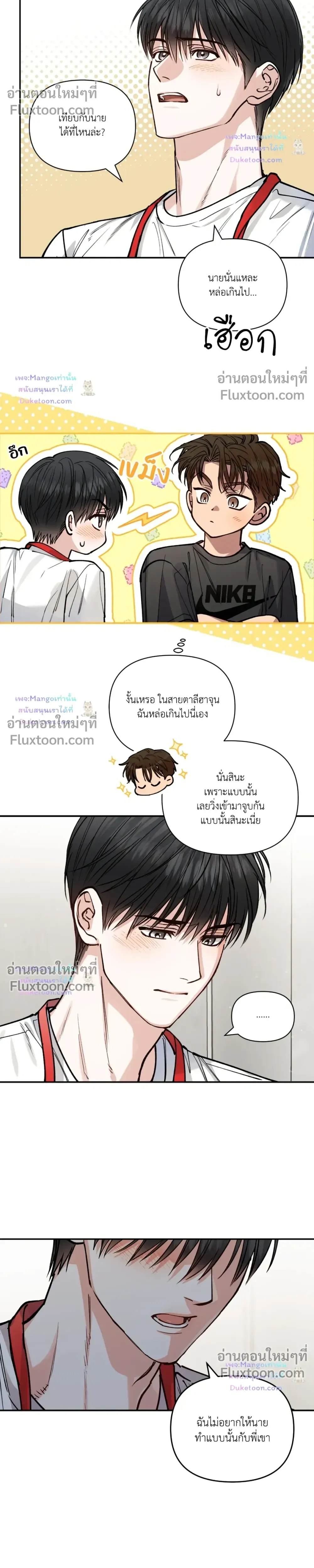 HALF LINE หน้า 10