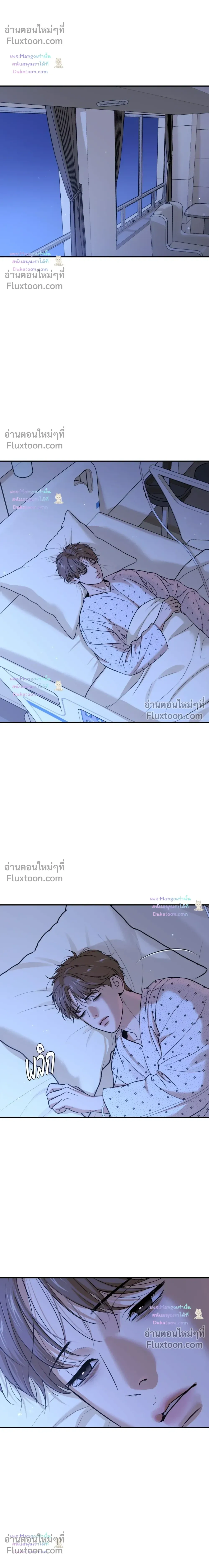 Jinx หน้า 18