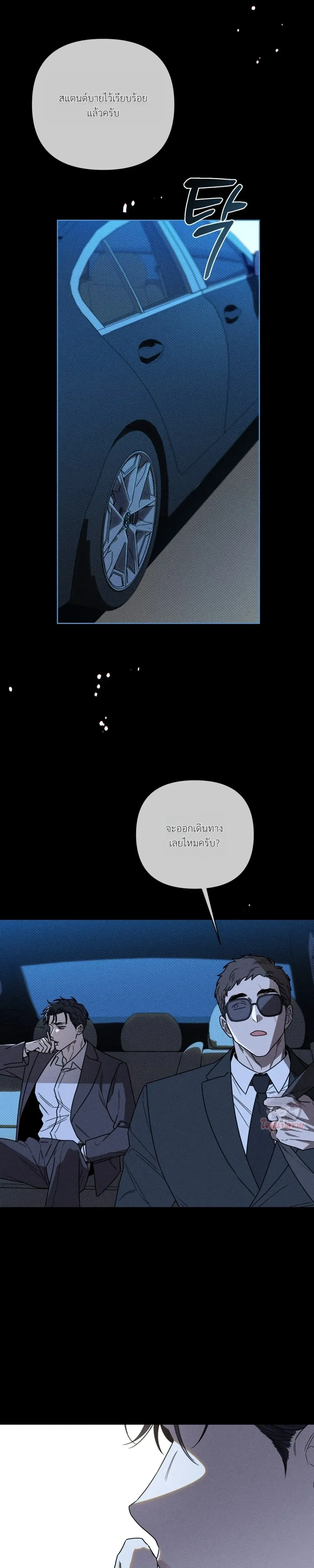 Aekmak หน้า 17